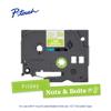 Brother P-touch TZe laminated label tape cartridge in lime green with white text, 12mm width