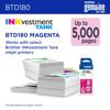 Brother Genuine BTD180MS High Yield Magenta Ink Bottle, Magenta, small